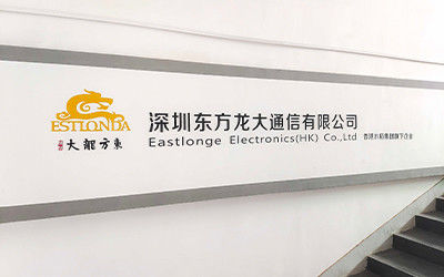 EASTLONGE ELECTRONICS(HK) CO.,LTD